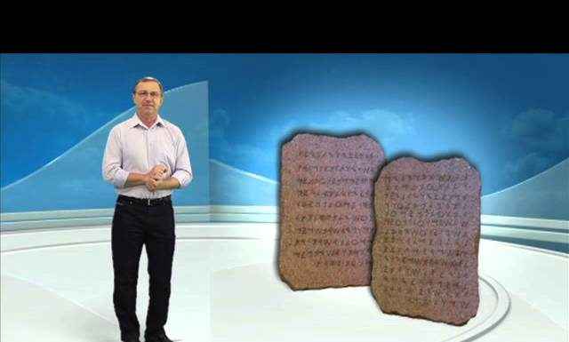 O que é a Bíblia? – Parte 1